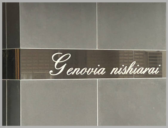 リンク・トラスト